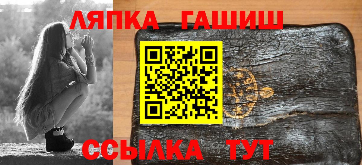 закладки  Вход с VPN  ГАШИШ Изолятор  Белгород  Гашиш Изолятор 