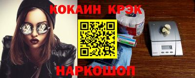 крисы Аша