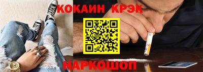 а пвп мука Ачхой-Мартан
