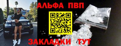 крисы Аша