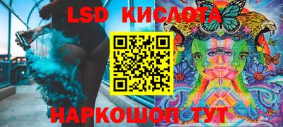 а пвп мука Ачхой-Мартан