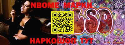 а пвп мука Ачхой-Мартан