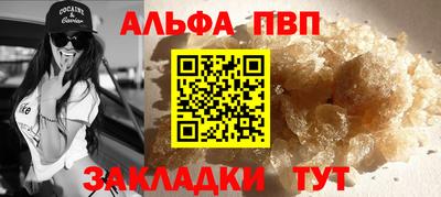 крисы Аша