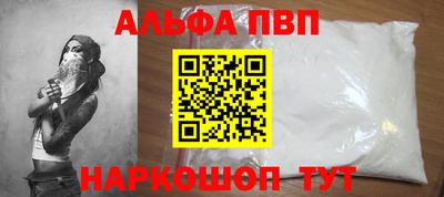 крисы Аша