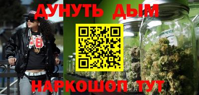 марихуана Баксан