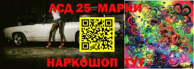 крисы Аша