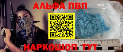 крисы Аша