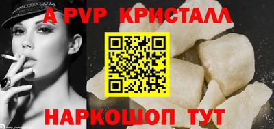 крисы Аша