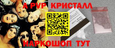 а пвп мука Ачхой-Мартан