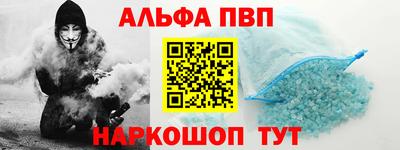 а пвп мука Ачхой-Мартан