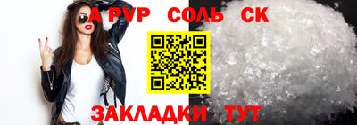 а пвп мука Ачхой-Мартан