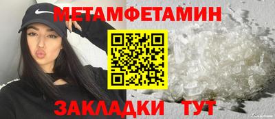 крисы Аша