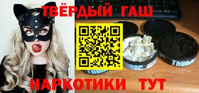 крисы Аша