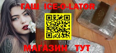 крисы Аша