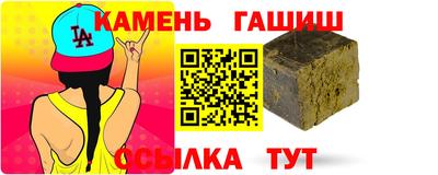 крисы Аша
