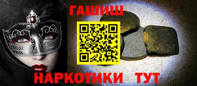 марихуана Баксан