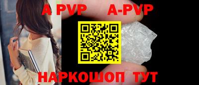 крисы Аша