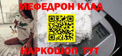 крисы Аша
