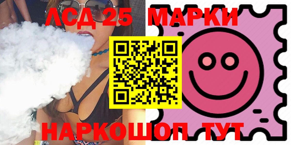 hydra зеркало  Вход с VPN  Белгород  LSD-25 экстази кислота  ЛСД экстази ecstasy 