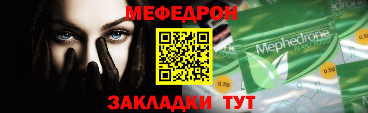 Белгород  Канабис  КОКАИН  Мефедрон   Канабис  ГАШ  МДМА  Вход с VPN  ГАШИШ 