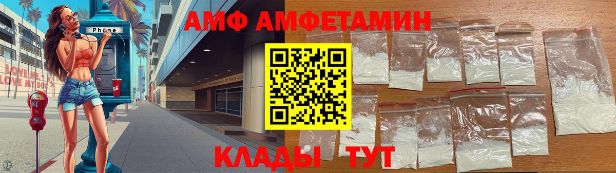 Первитин Methamphetamine Белгород