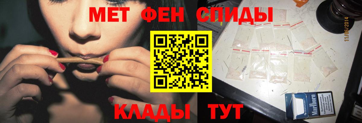 Метамфетамин мет  Метамфетамин  Белгород  Вход с VPN  Метамфетамин мет 