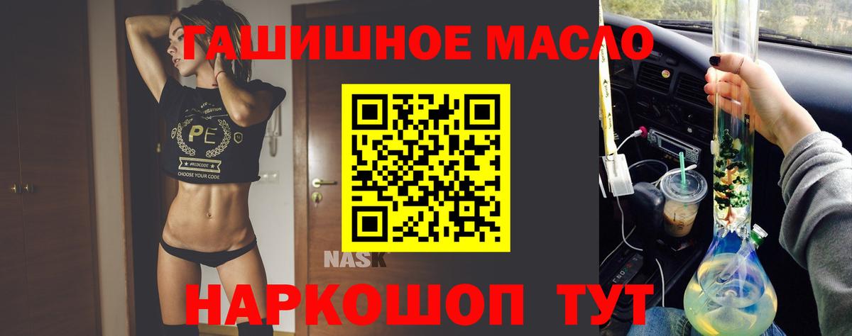 ТГК вейп Белгород