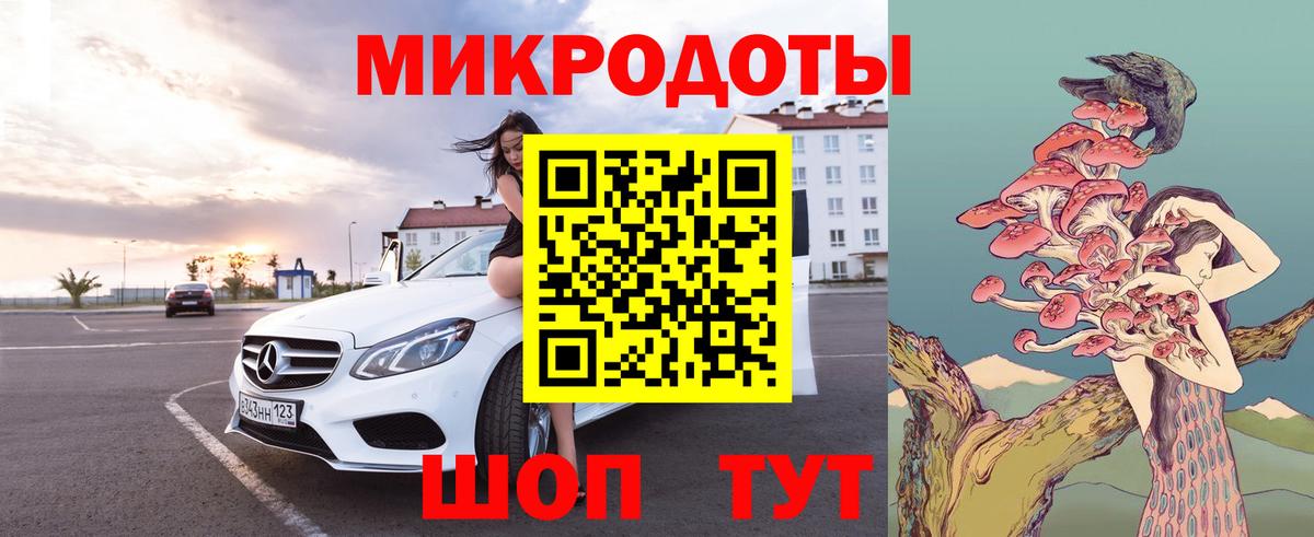 Галлюциногенные грибы мухоморы  Псилоцибиновые грибы ЛСД  Белгород  Вход с VPN 